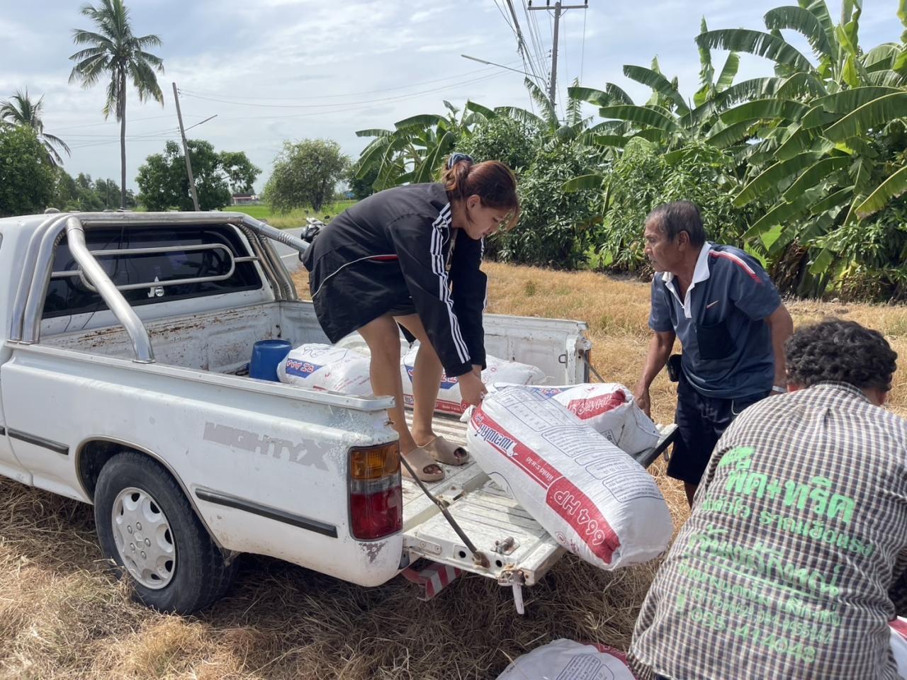 ภาพประกอบที่ 3