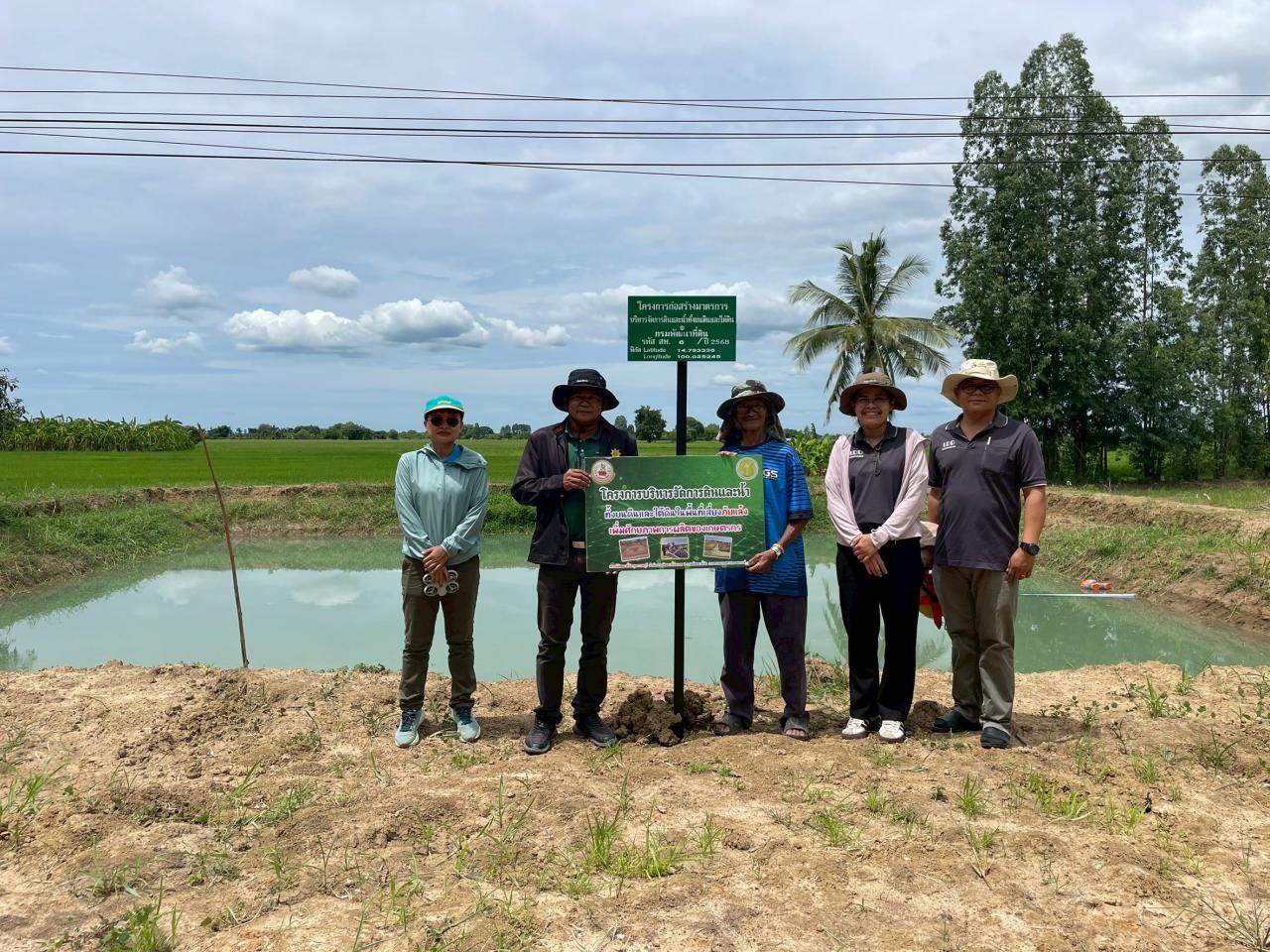 ภาพประกอบที่ 0