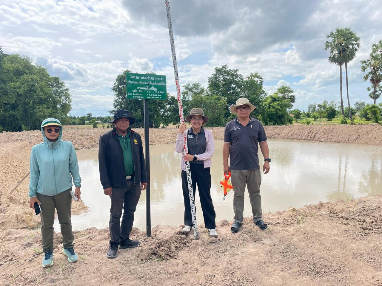 ภาพประกอบที่ 3