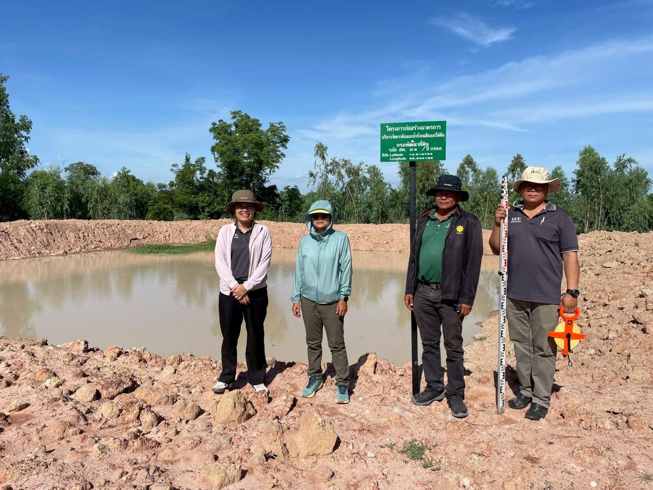 ภาพประกอบที่ 4