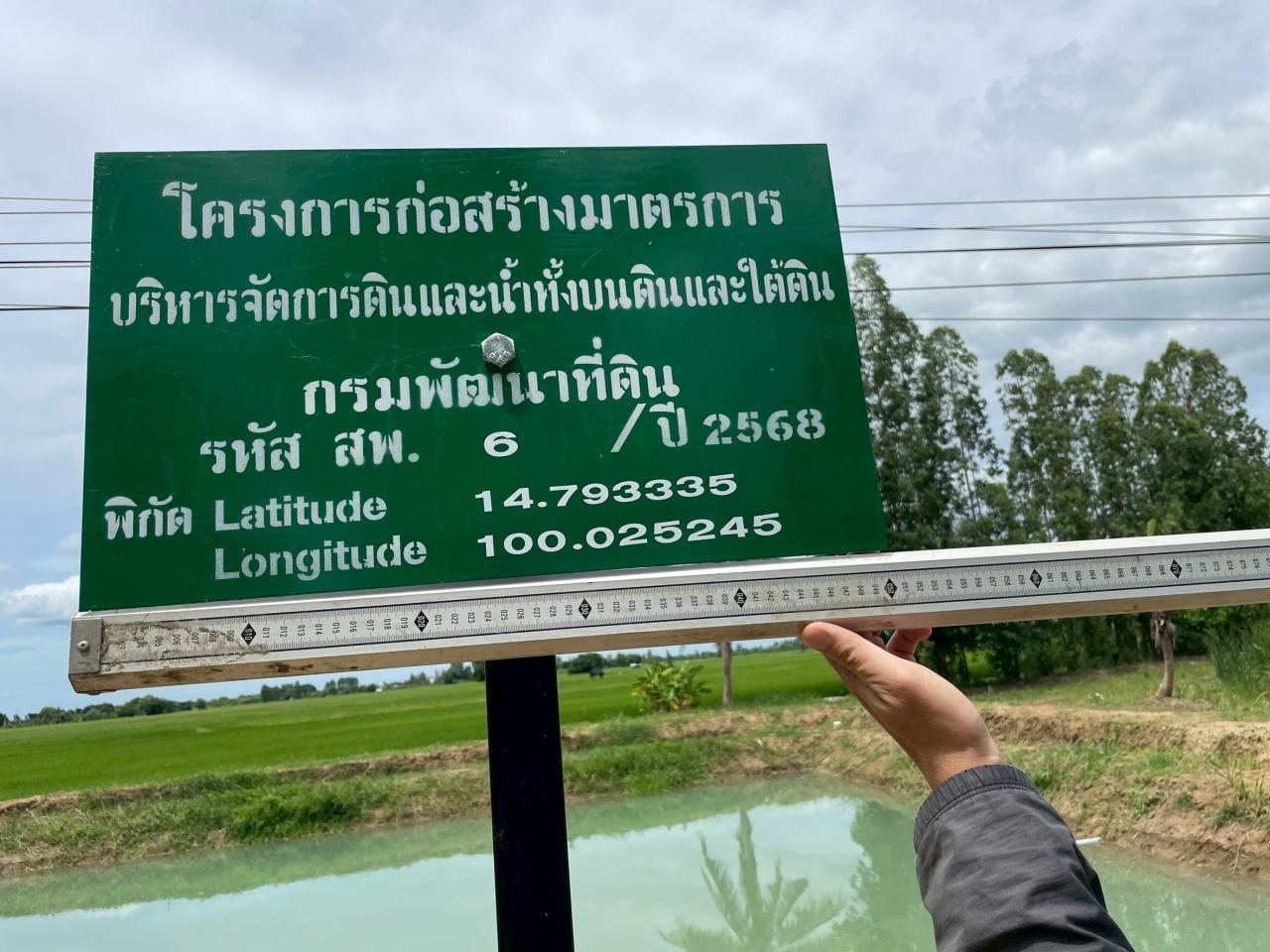 ภาพประกอบที่ 5