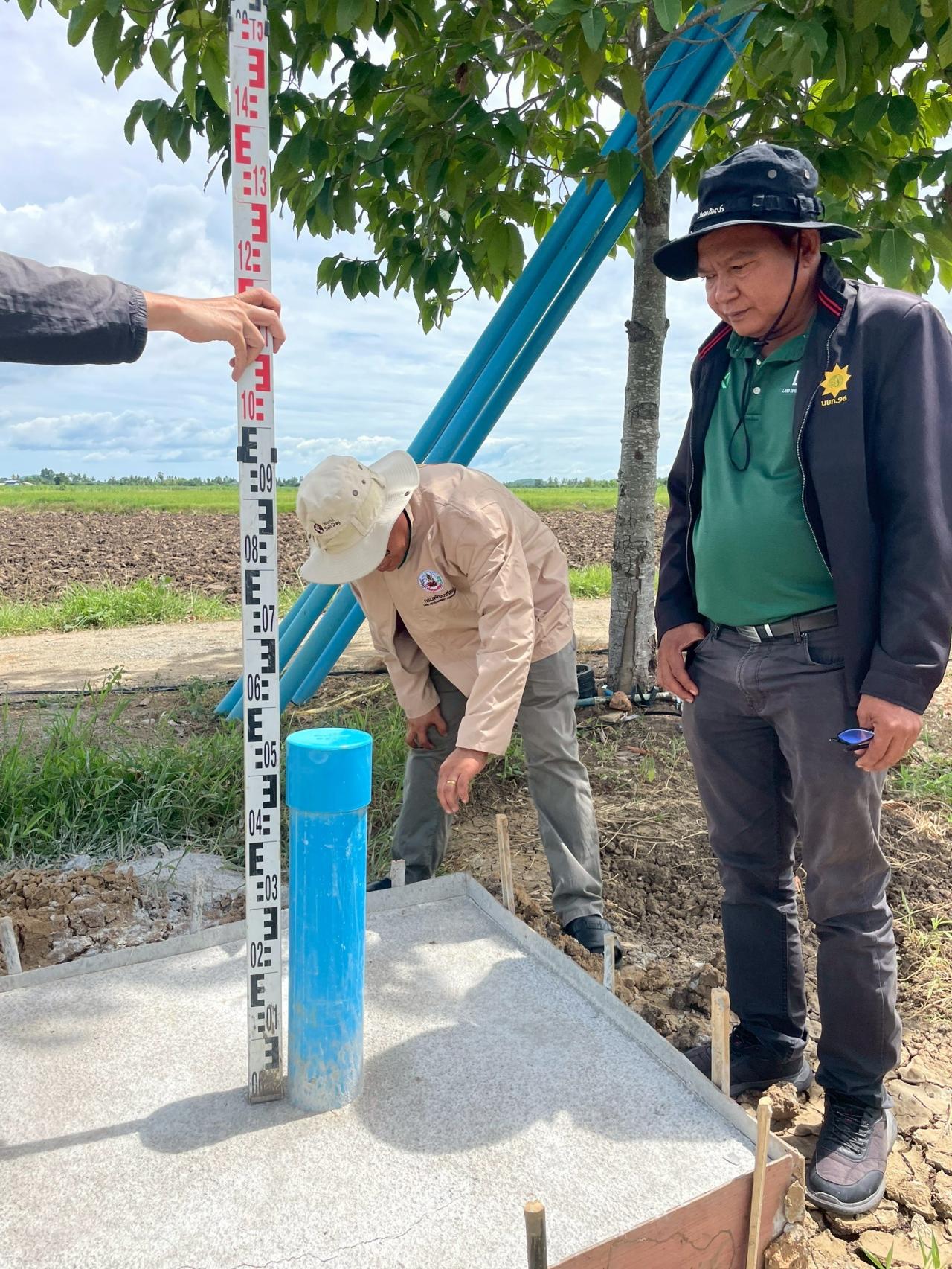 ภาพประกอบที่ 8