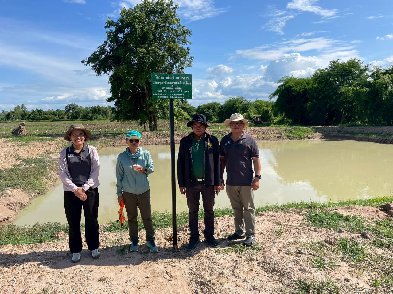 ภาพประกอบที่ 17