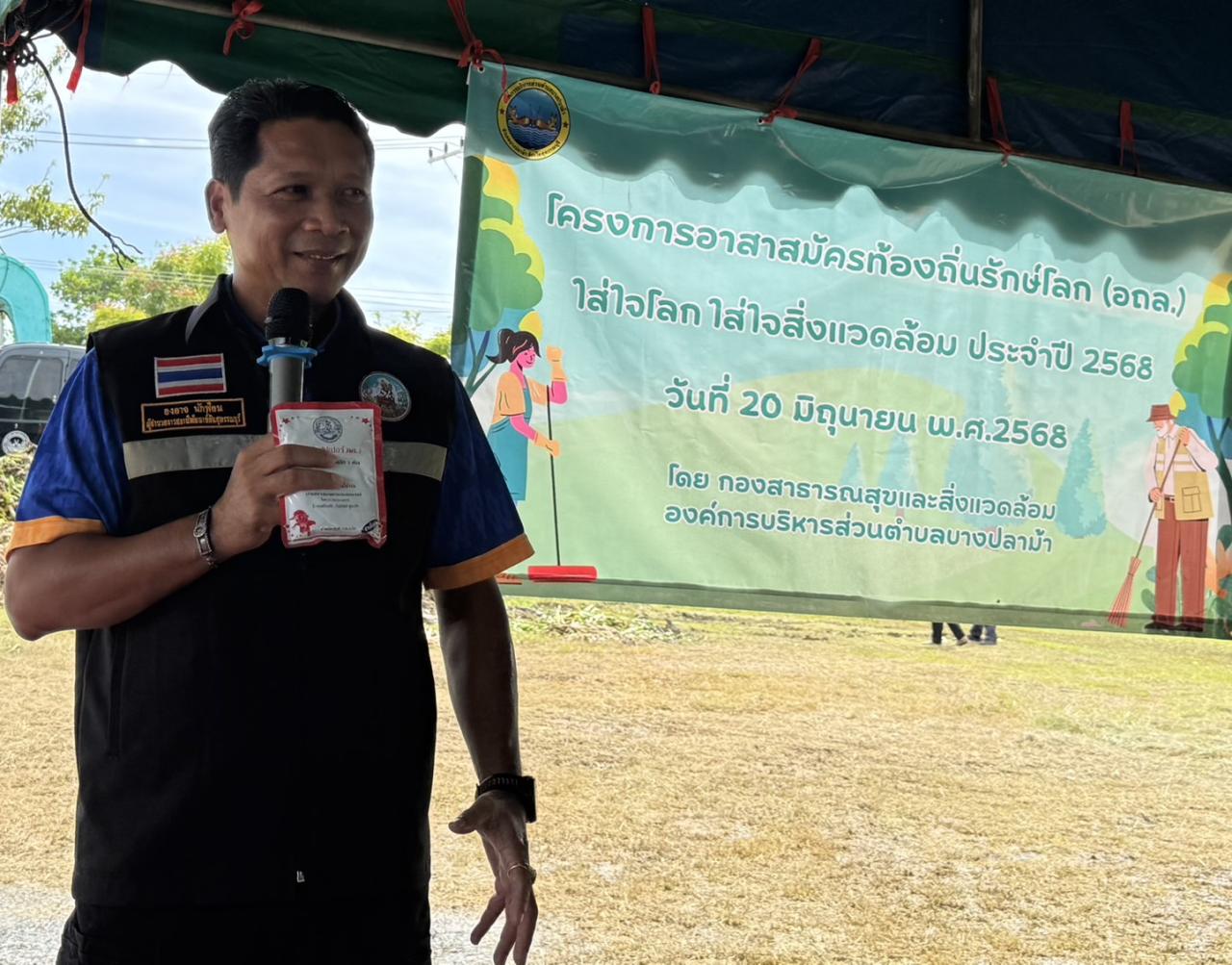 ภาพประกอบที่ 0