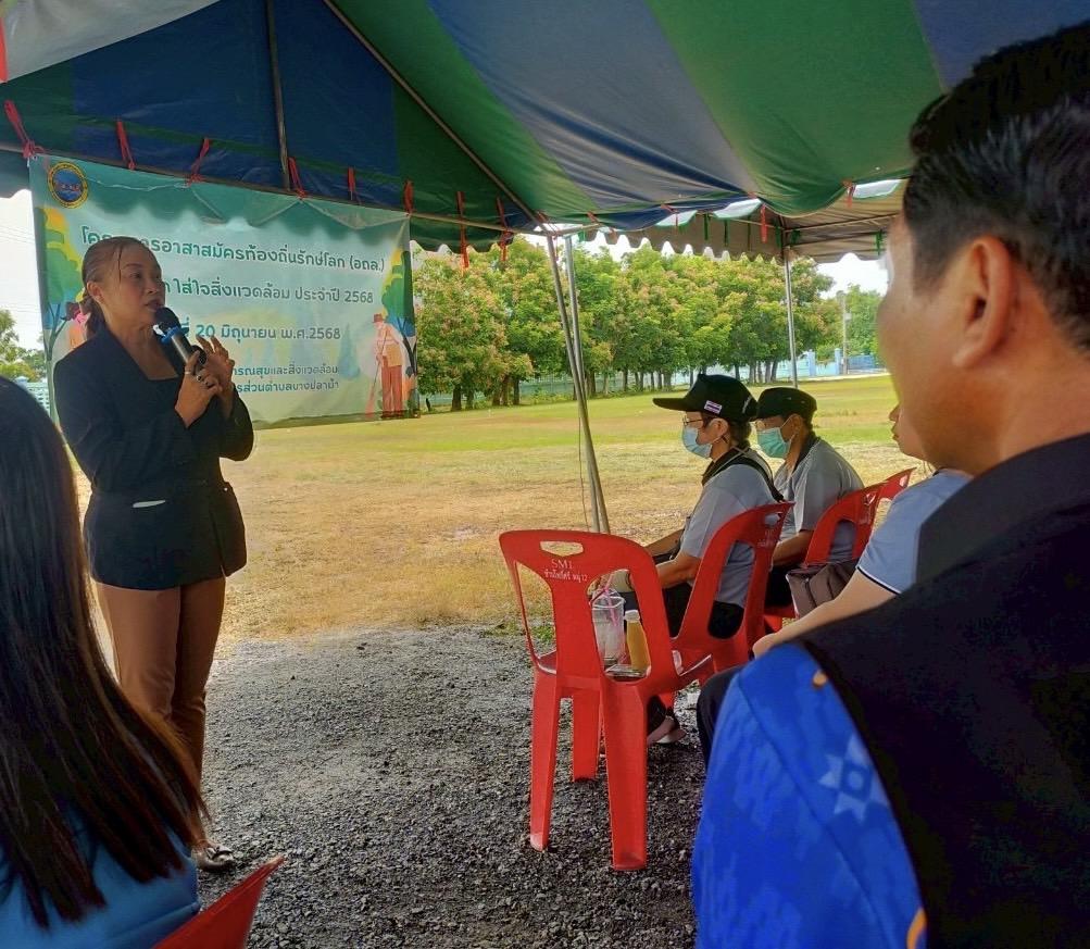 ภาพประกอบที่ 2