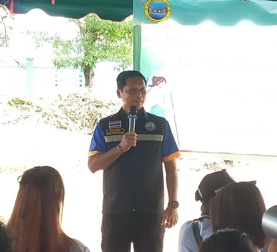 ภาพประกอบที่ 3