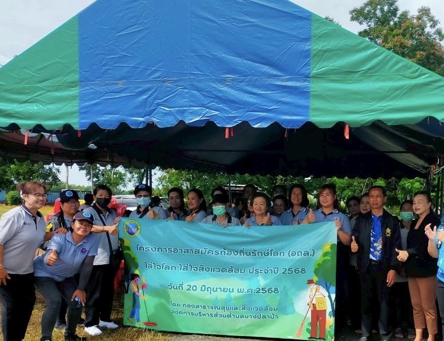 ภาพประกอบที่ 4