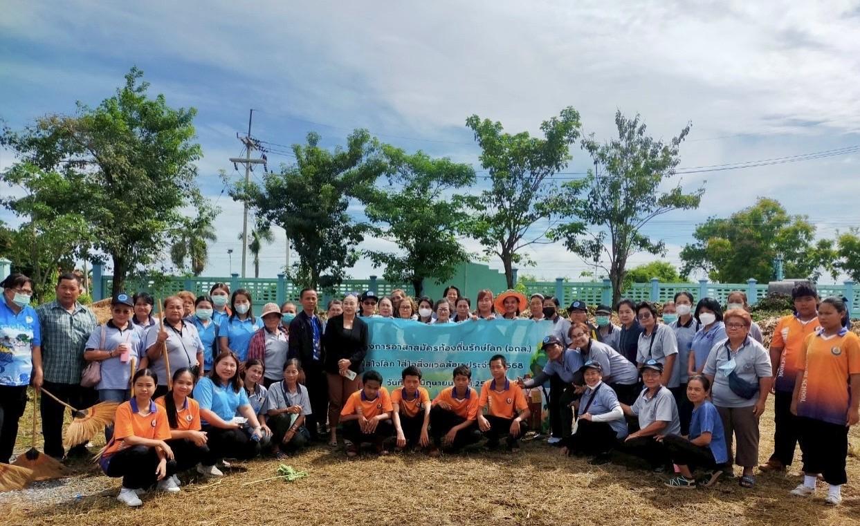 ภาพประกอบที่ 5