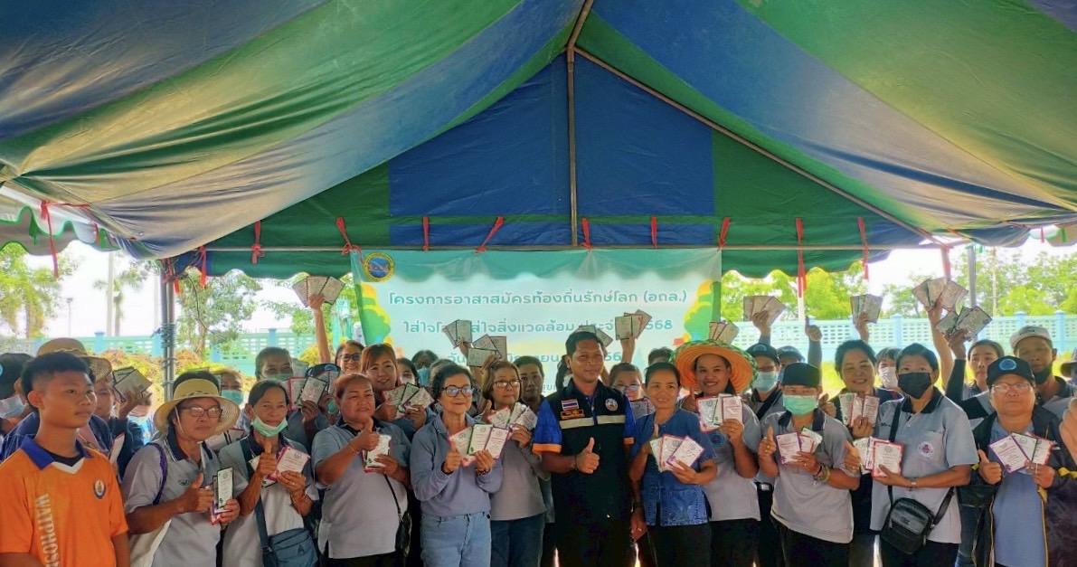 ภาพประกอบที่ 6