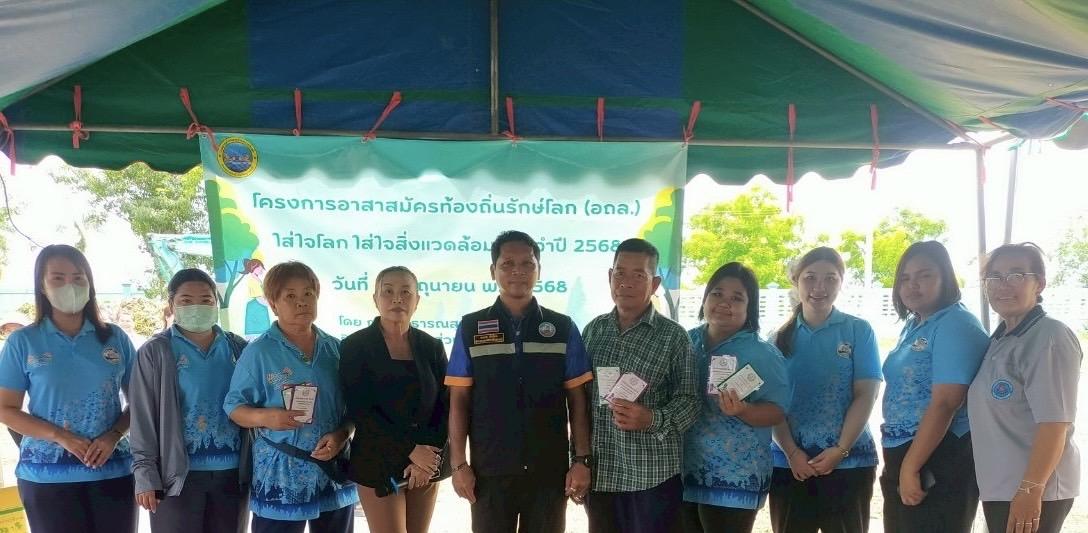 ภาพประกอบที่ 8