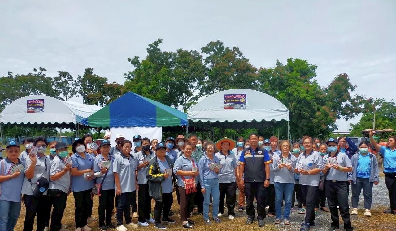 ภาพประกอบที่ 9