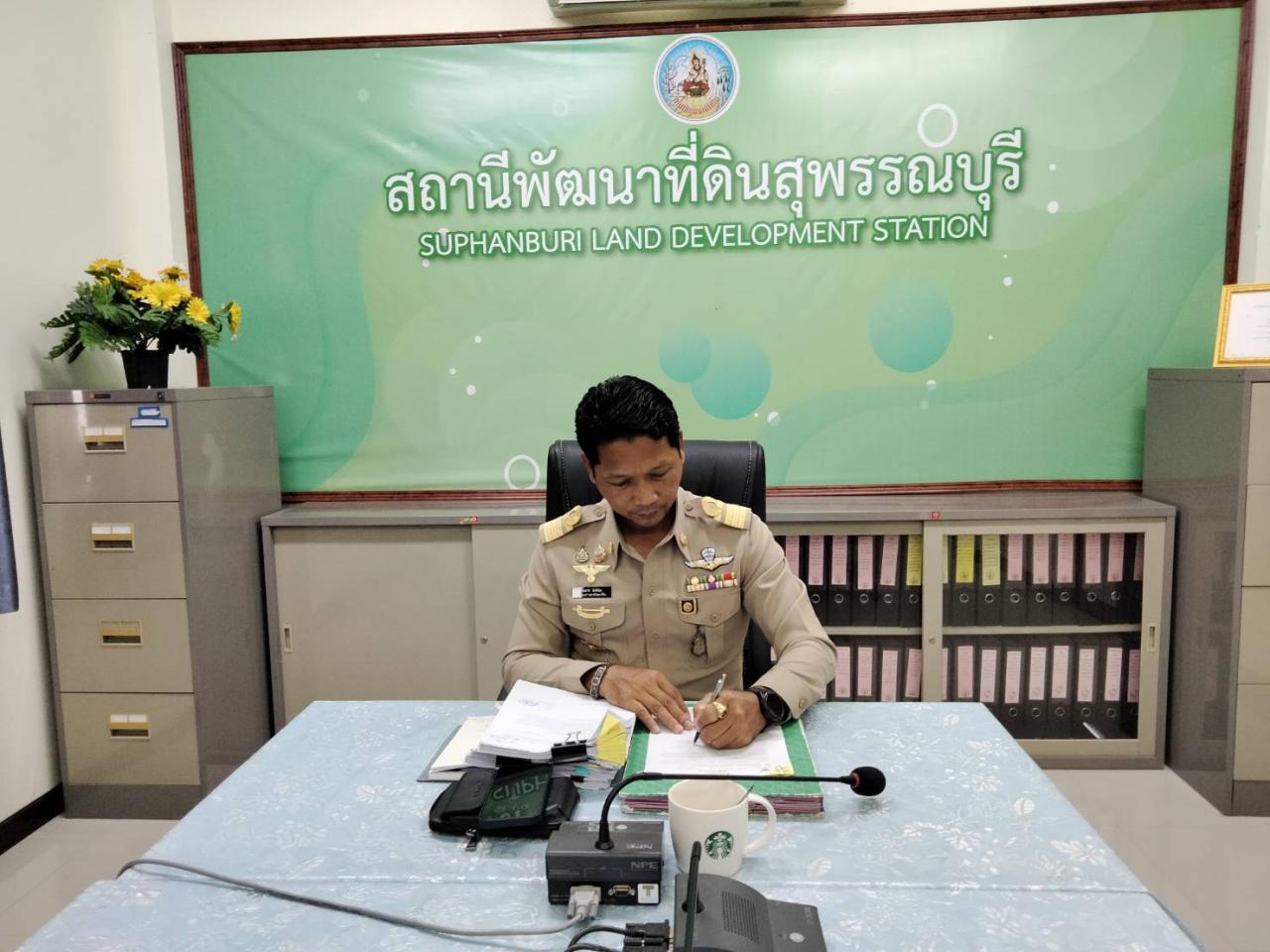 ภาพประกอบที่ 0