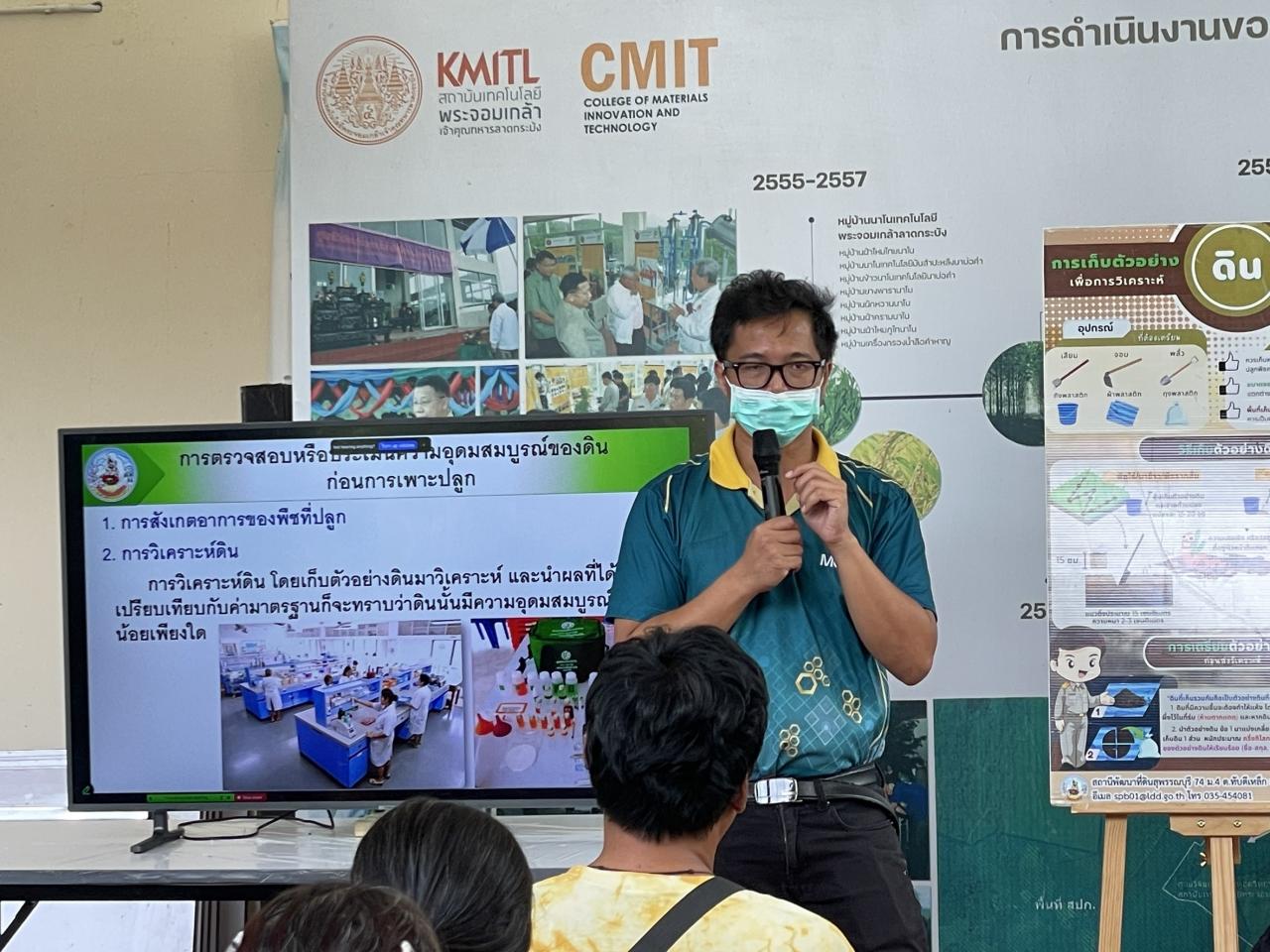 ภาพประกอบที่ 1