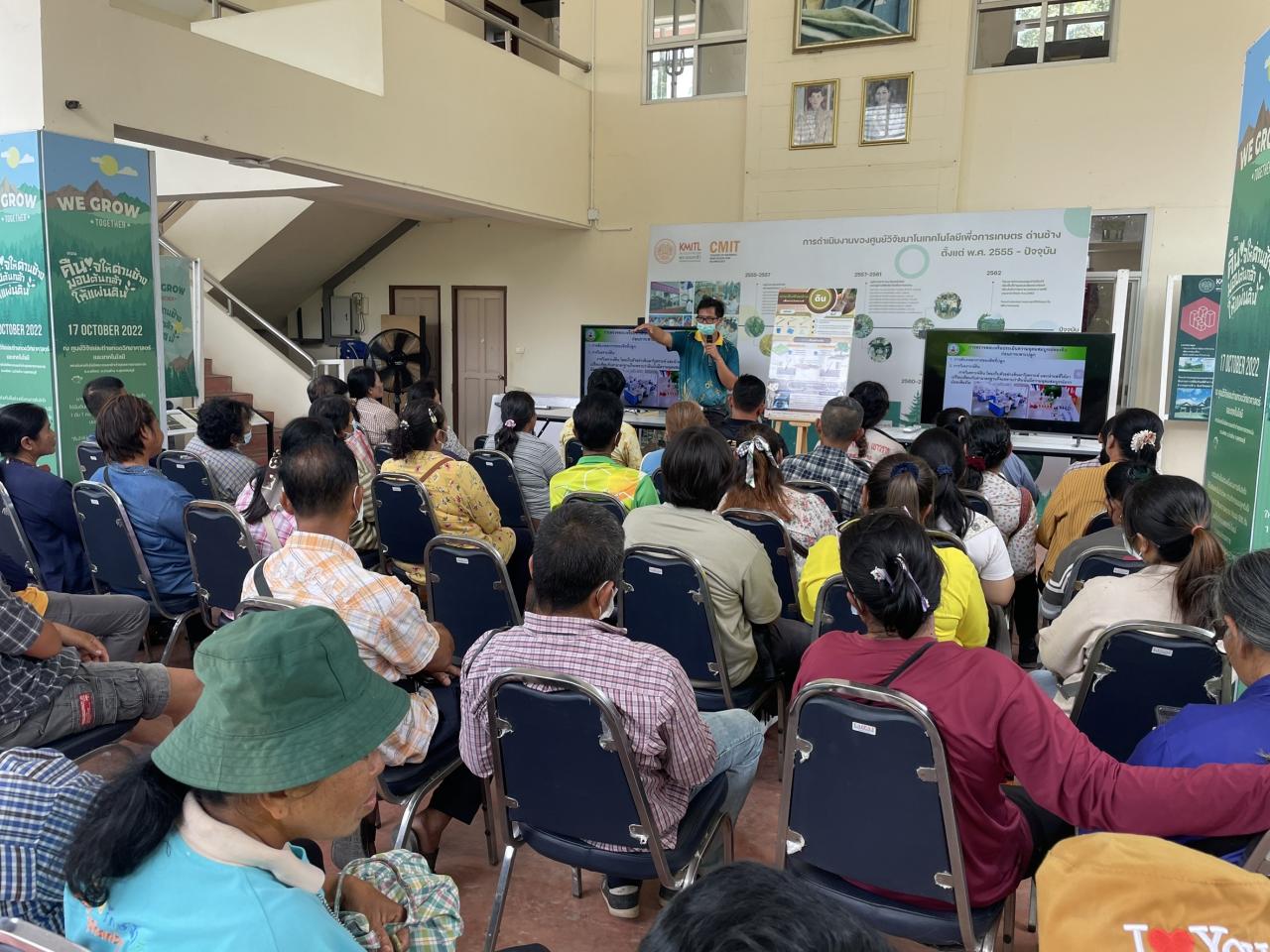 ภาพประกอบที่ 2