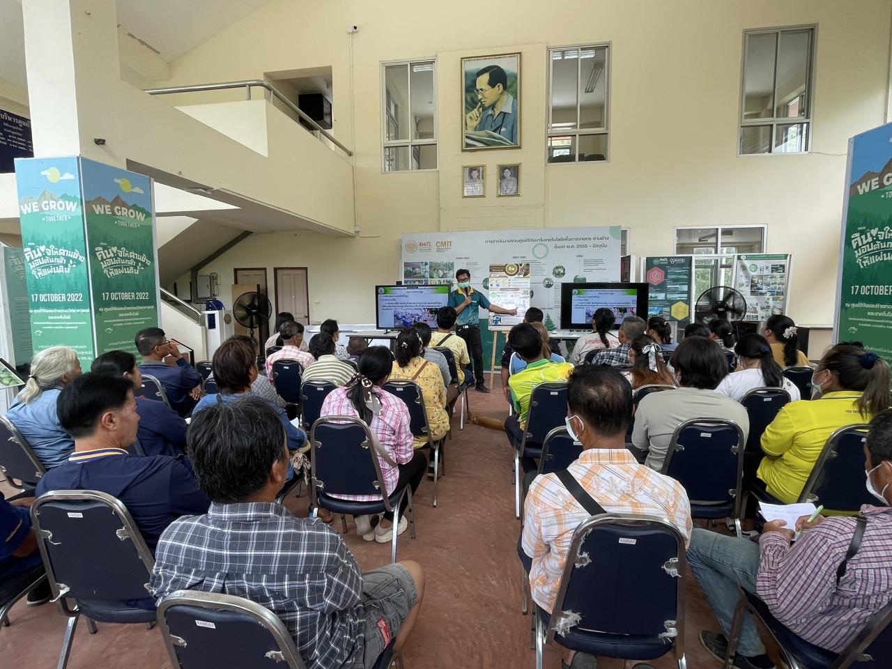 ภาพประกอบที่ 3