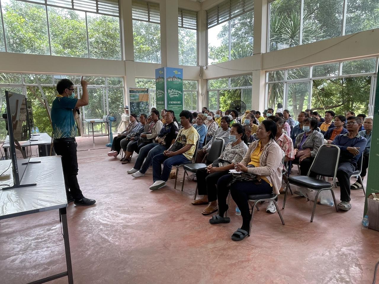 ภาพประกอบที่ 4