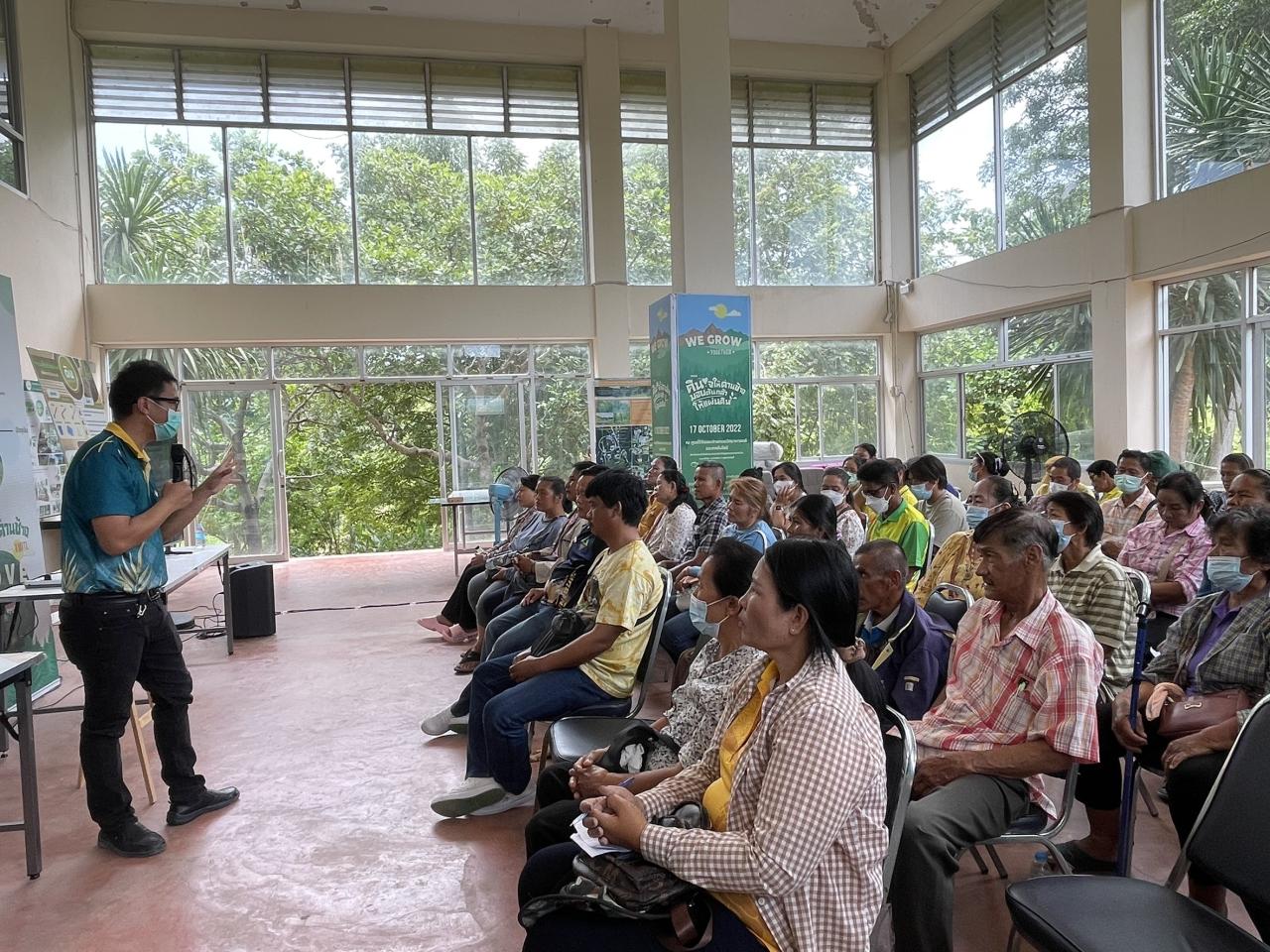 ภาพประกอบที่ 5