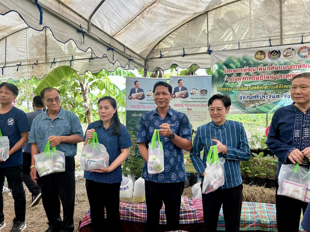 ภาพประกอบที่ 11