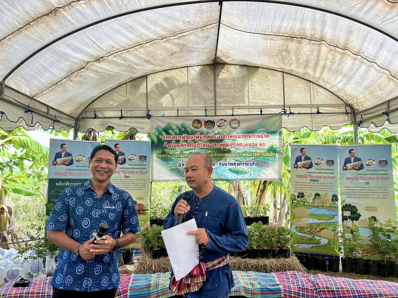 ภาพประกอบที่ 6