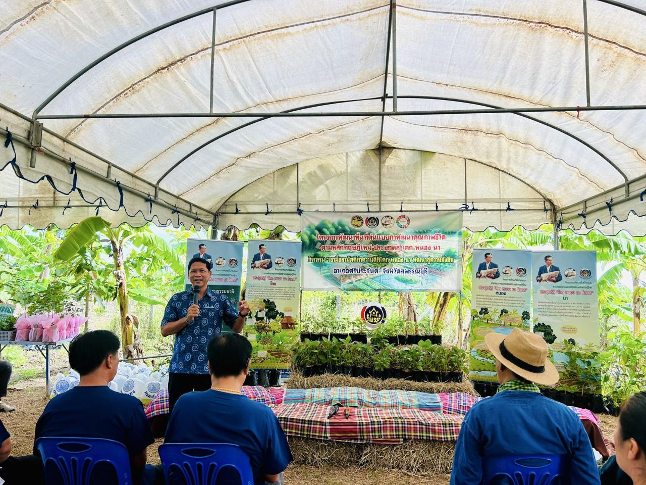 ภาพประกอบที่ 7