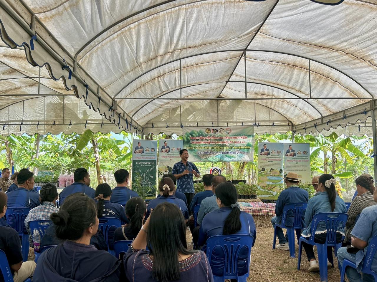 ภาพประกอบที่ 8