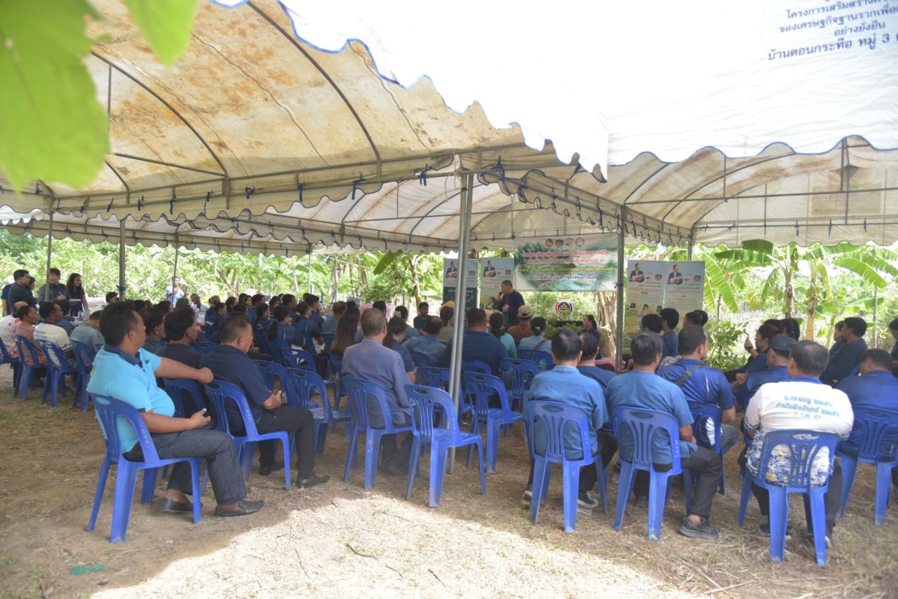 ภาพประกอบที่ 1