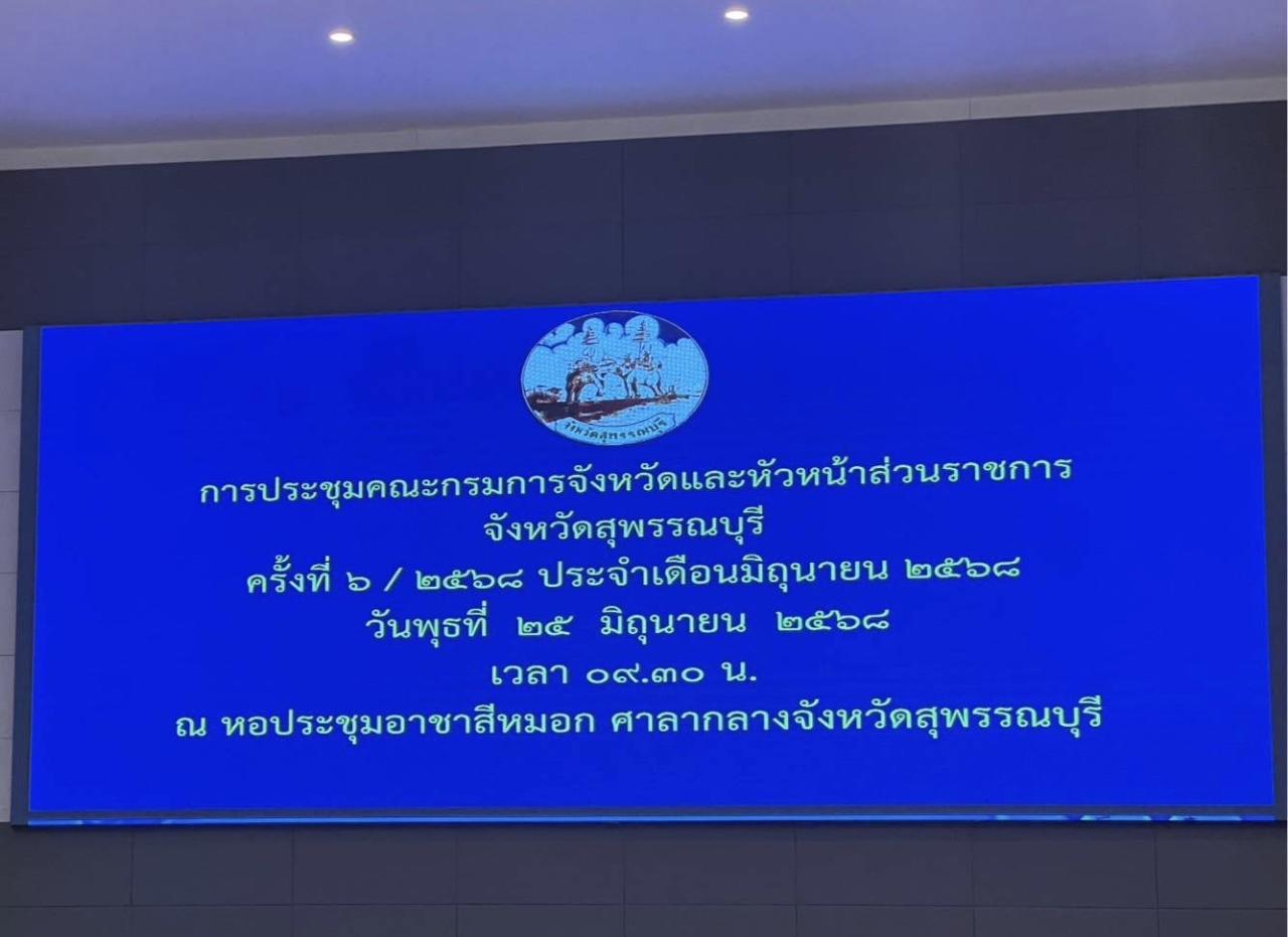 ภาพประกอบที่ 7