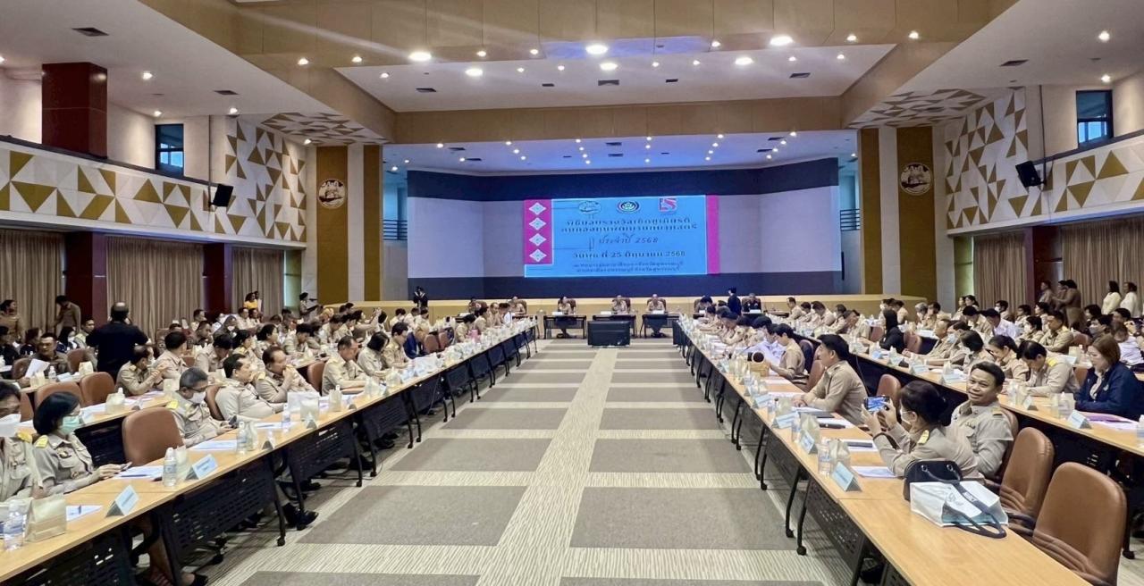 ภาพประกอบที่ 8