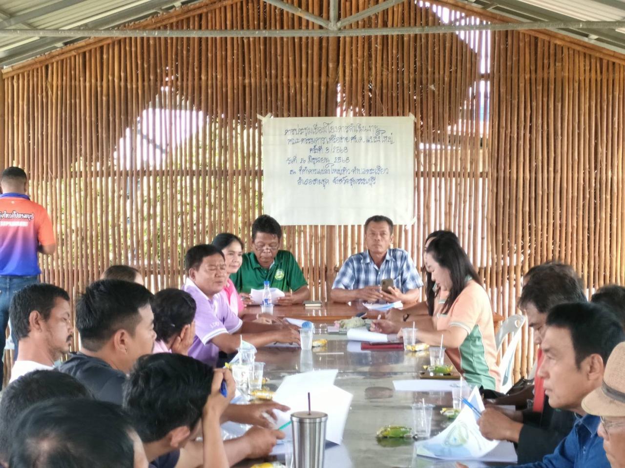 ภาพประกอบที่ 3