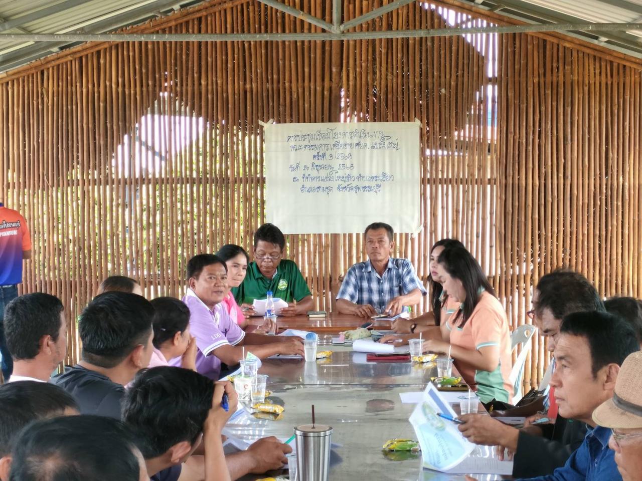 ภาพประกอบที่ 5