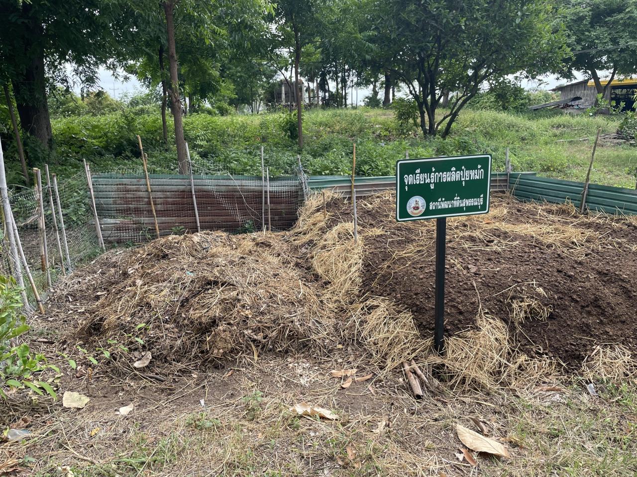 ภาพประกอบที่ 7