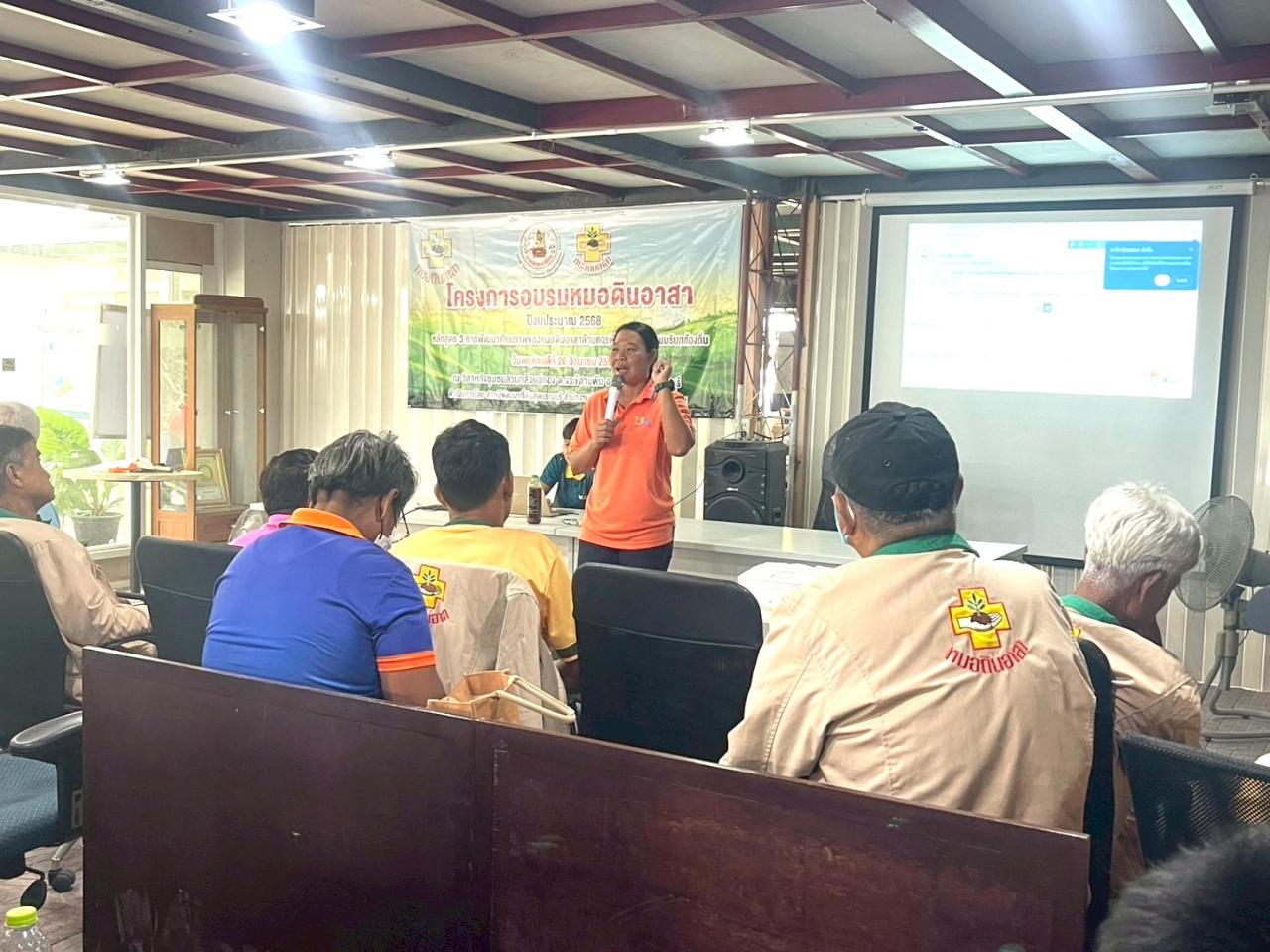 ภาพประกอบที่ 0