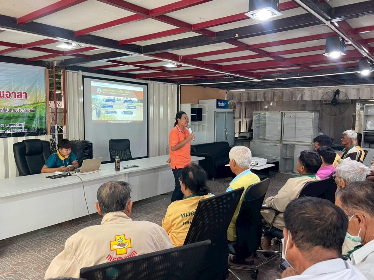 ภาพประกอบที่ 4