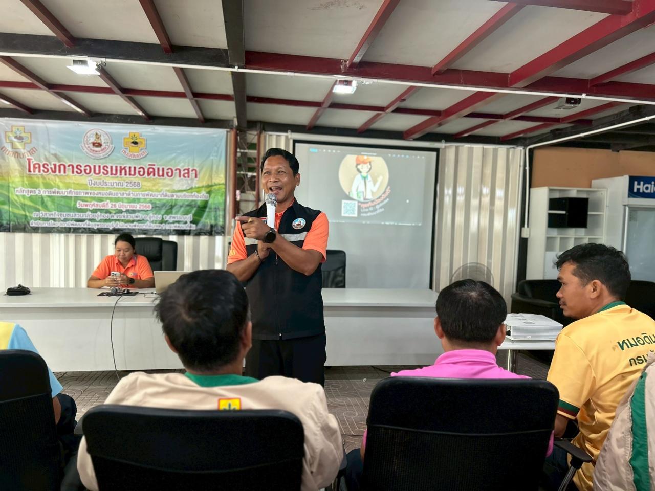 ภาพประกอบที่ 7