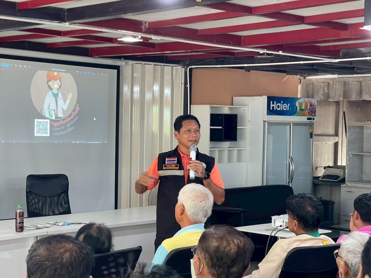 ภาพประกอบที่ 8