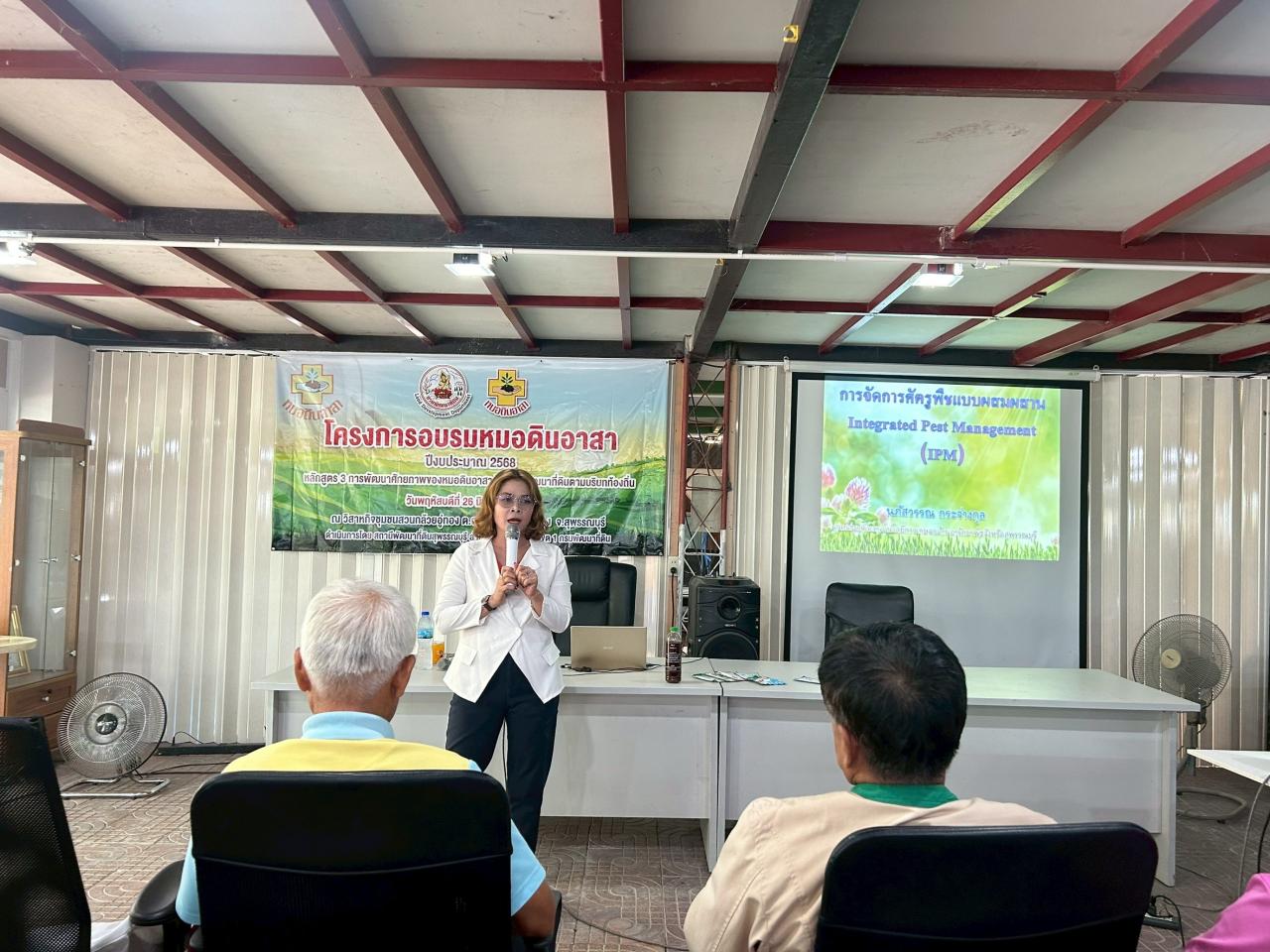 ภาพประกอบที่ 10