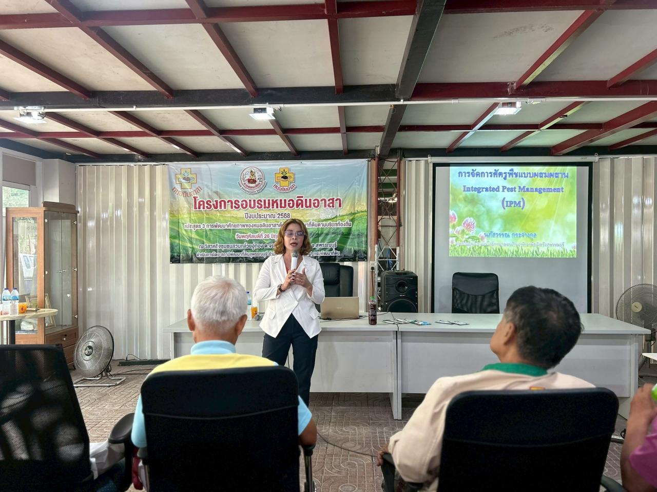 ภาพประกอบที่ 12