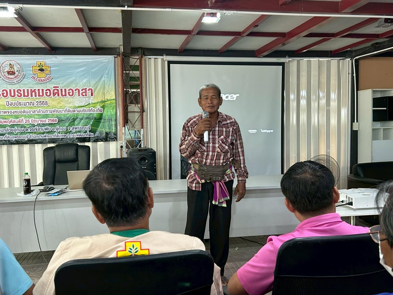 ภาพประกอบที่ 15