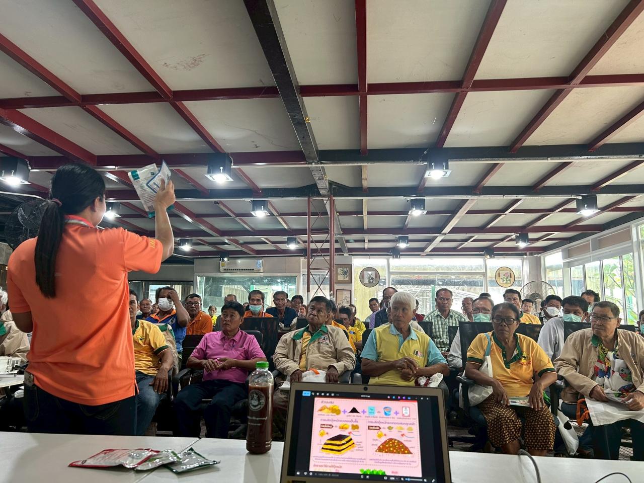 ภาพประกอบที่ 16