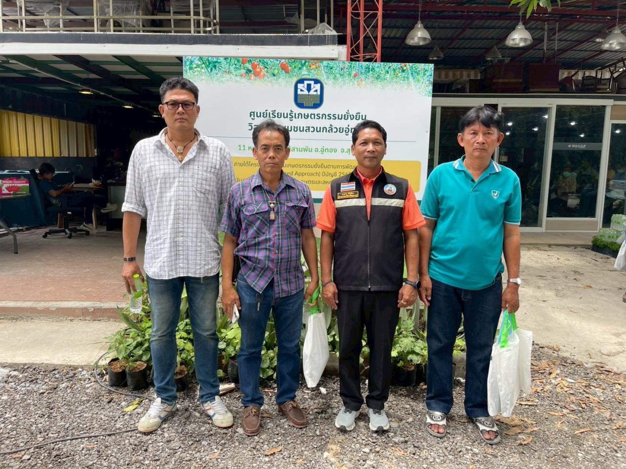 ภาพประกอบที่ 17