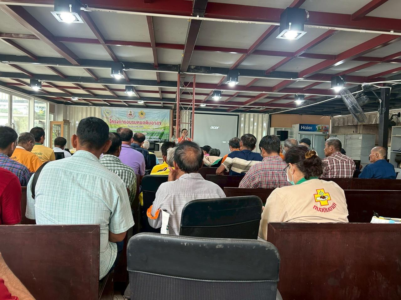 ภาพประกอบที่ 20