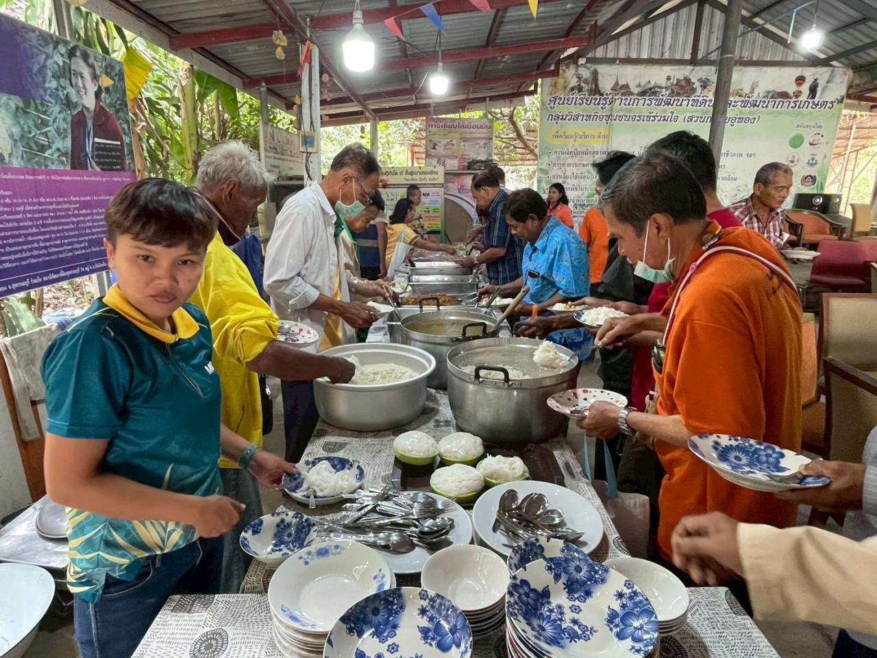 ภาพประกอบที่ 21