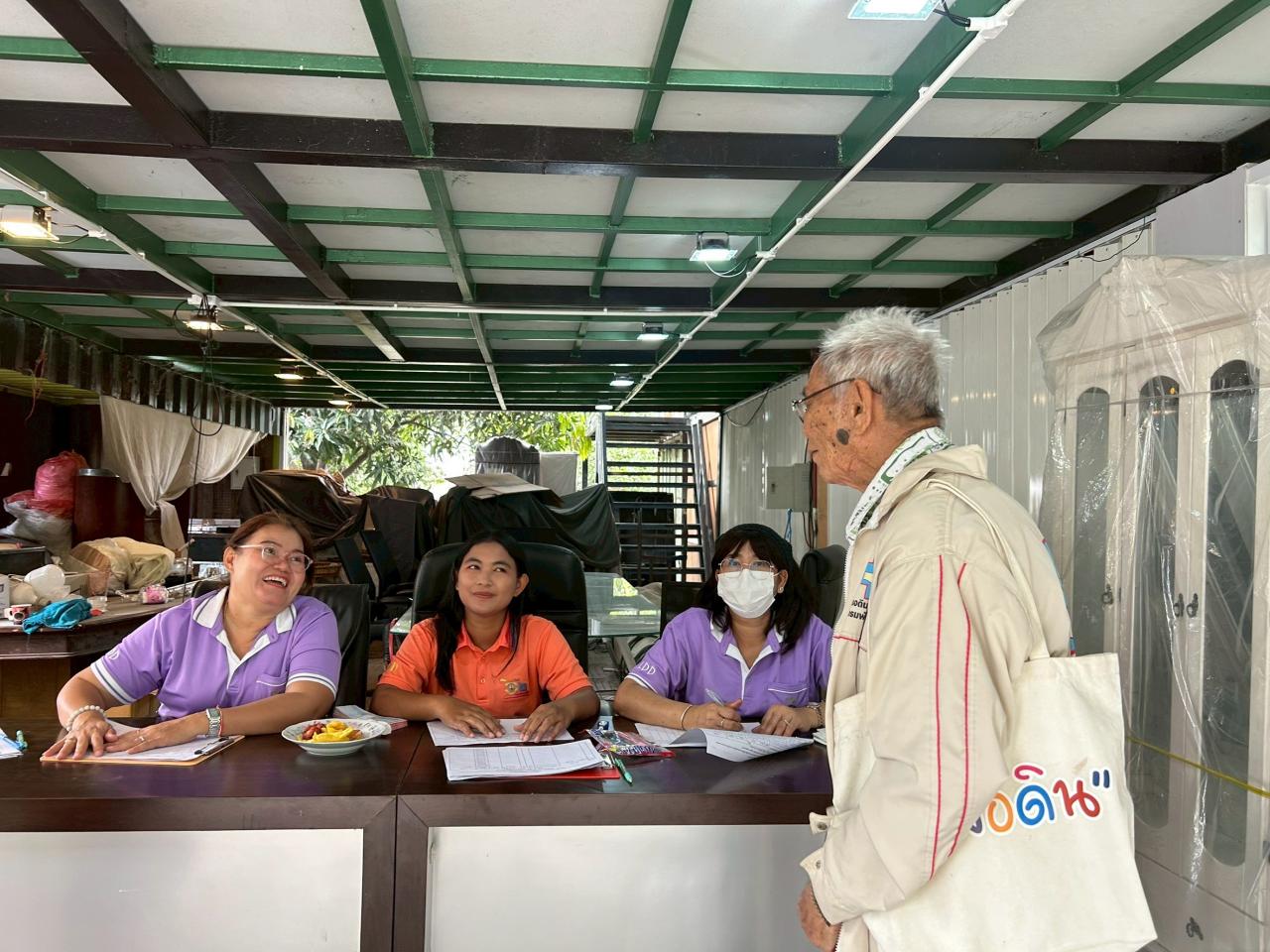 ภาพประกอบที่ 23