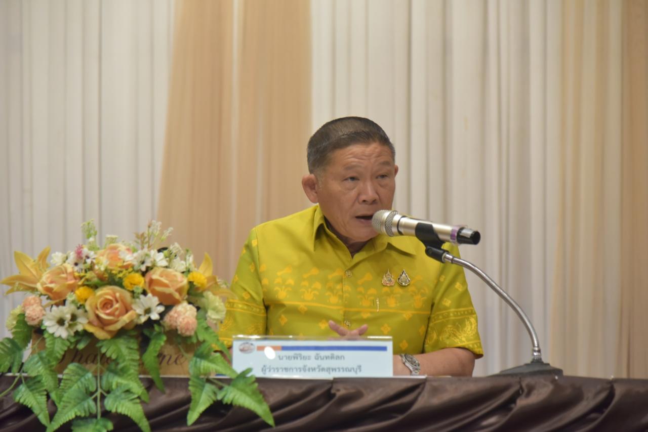 ภาพประกอบที่ 1