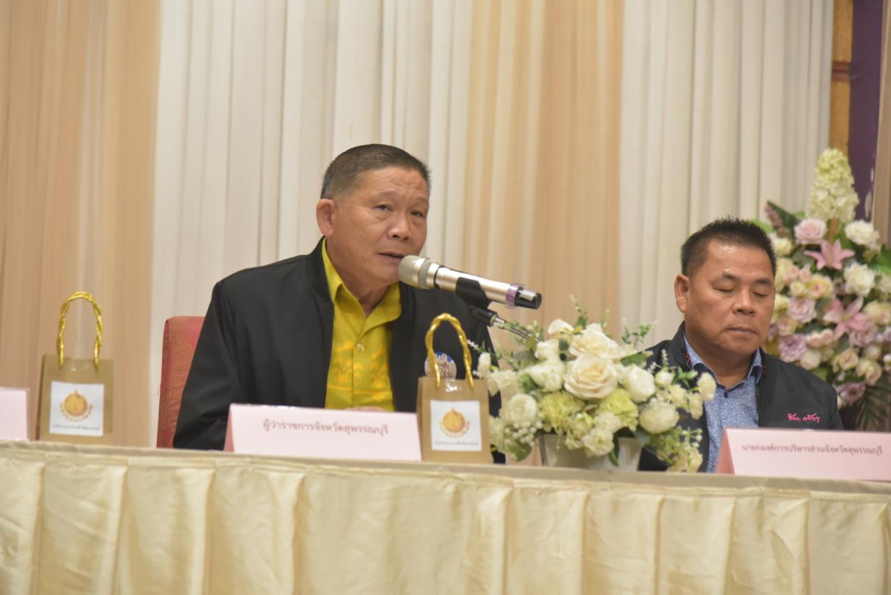 ภาพประกอบที่ 6