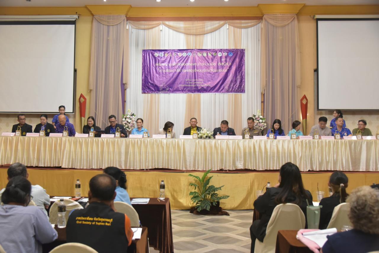 ภาพประกอบที่ 7