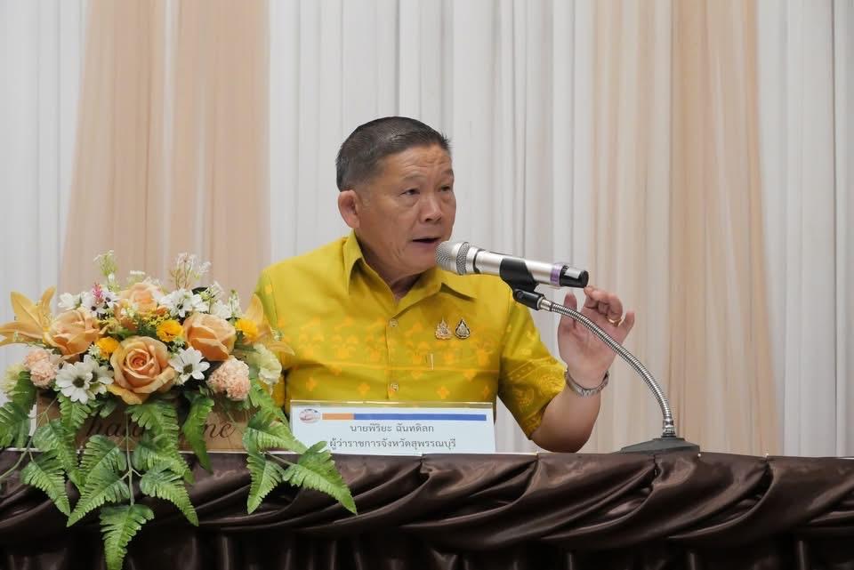 ภาพประกอบที่ 8