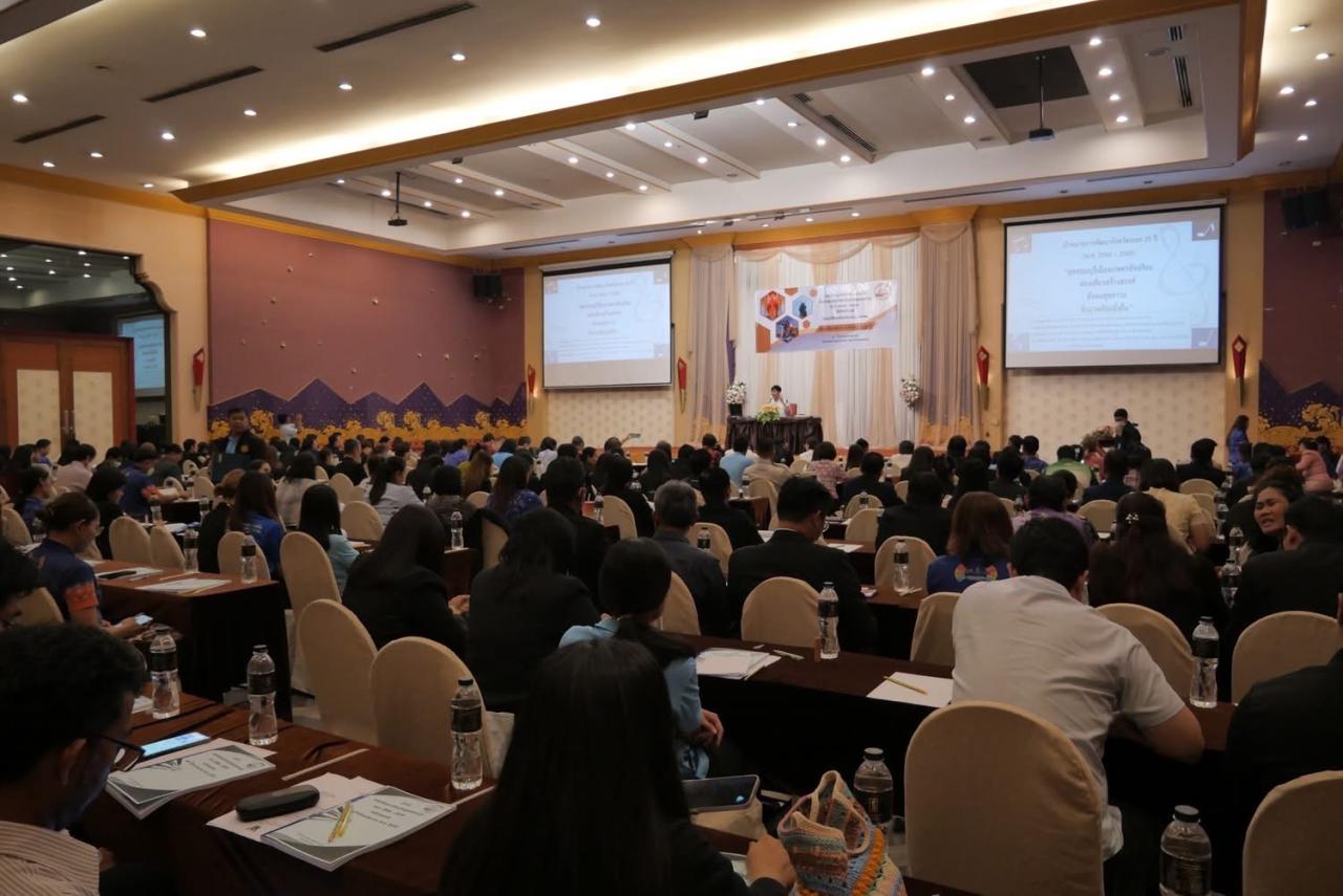 ภาพประกอบที่ 10