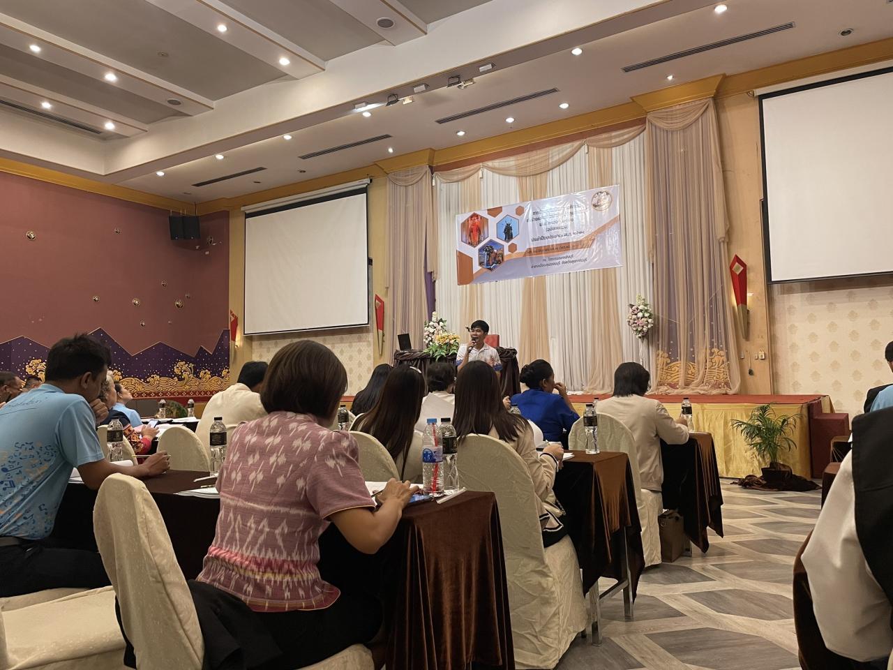 ภาพประกอบที่ 13