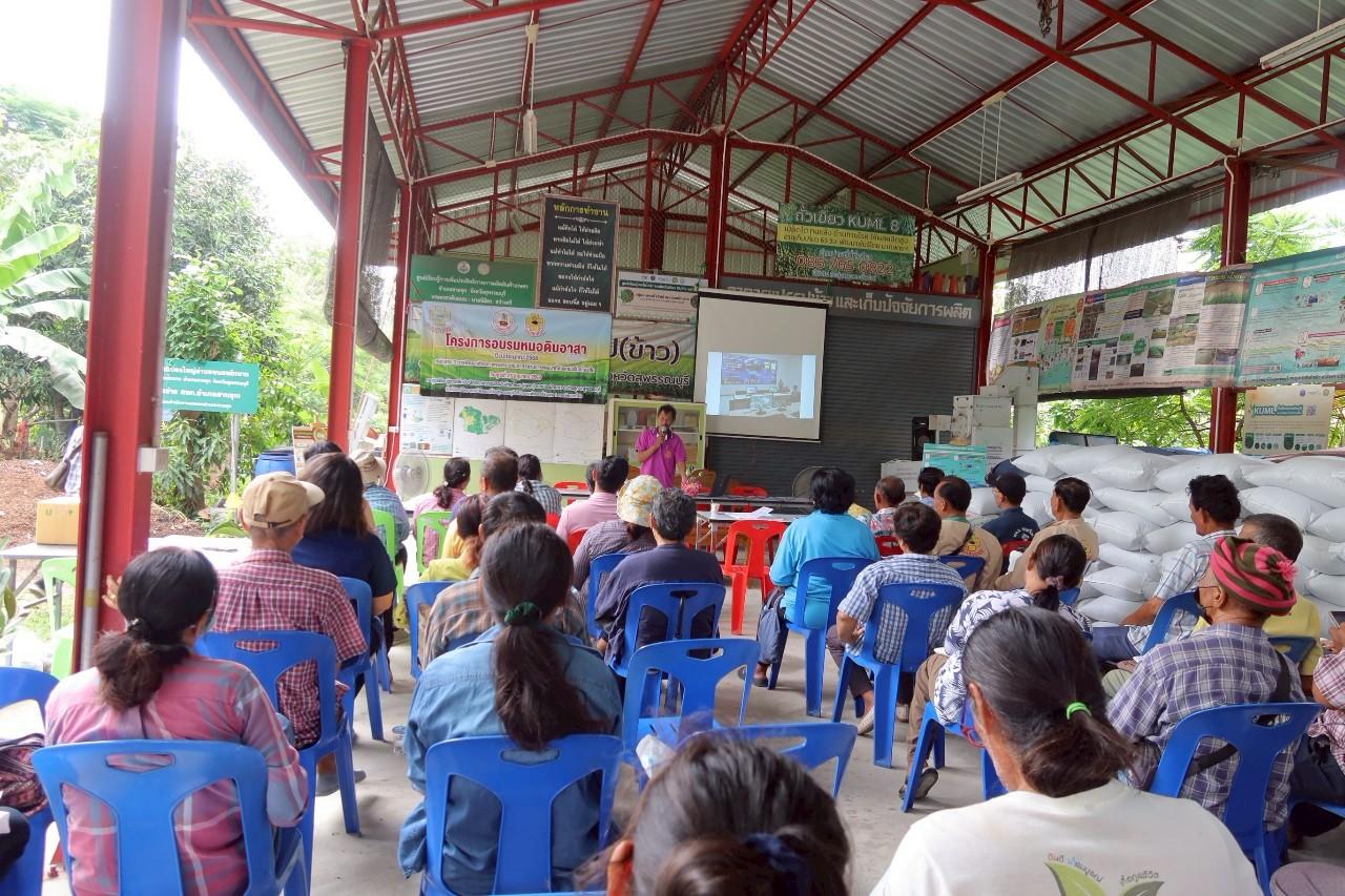 ภาพประกอบที่ 12